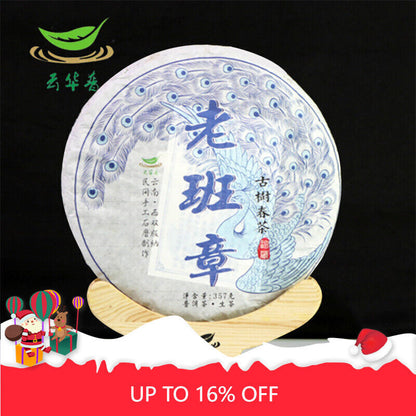 Old Panzhang Ancient Tree Pressed Yunnan Pu'er Tea Pu'er Raw Tea Cake