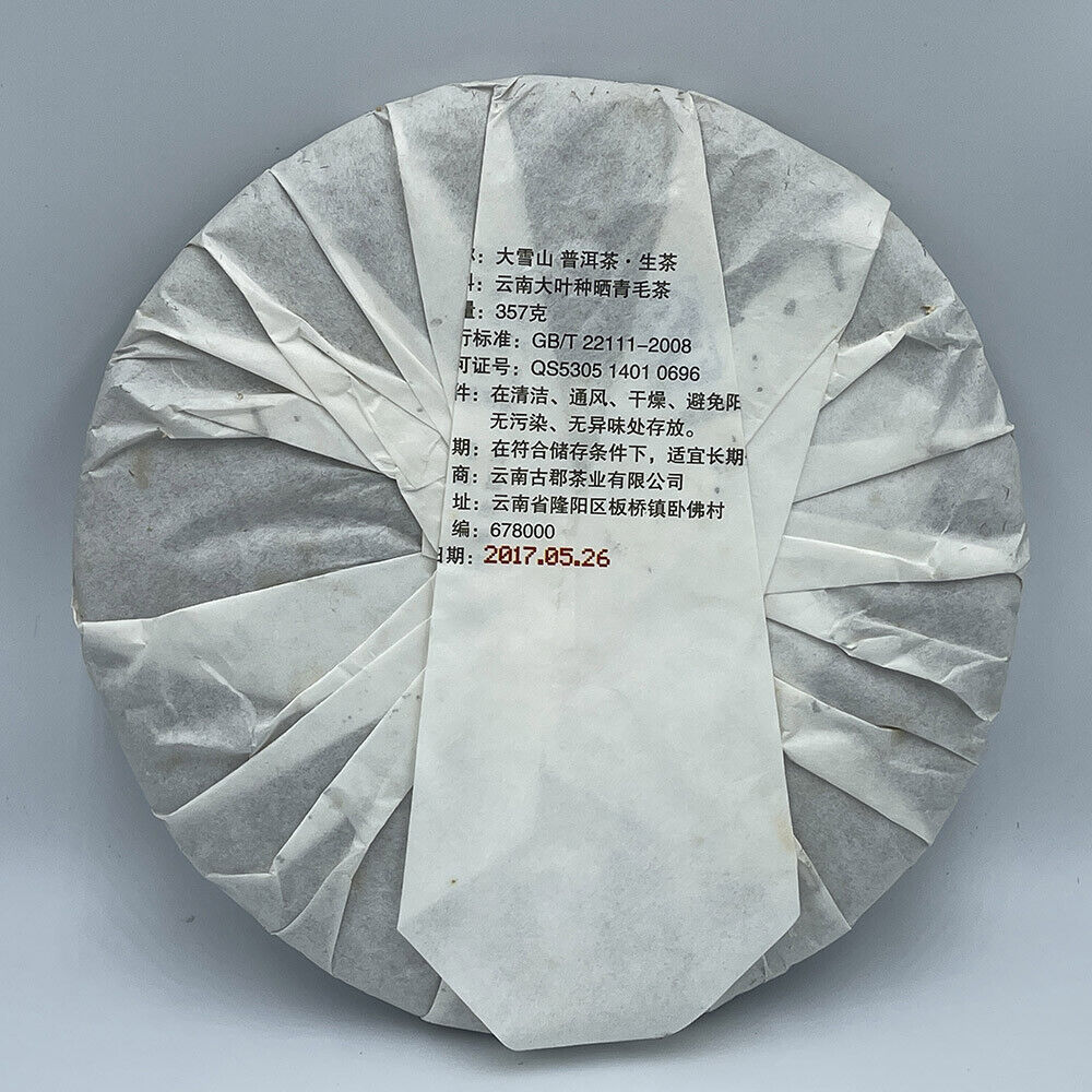 Puerh, 2017, Daxueshan Pu'er Tea, 357g, Raw