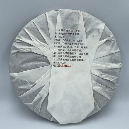 Puerh, 2017, Daxueshan Pu'er Tea, 357g, Raw