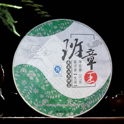 2008 Puer Tea 357g Menghai Ban Zhang King Banzhang Old Tree Raw Pu-erh Sheng