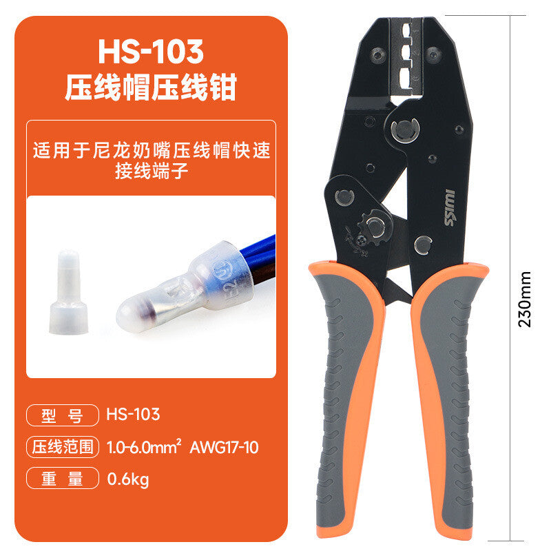 IWISS HS Series Ratchet Crimping Pliers Tube Type Insulated Bare Terminal Tool