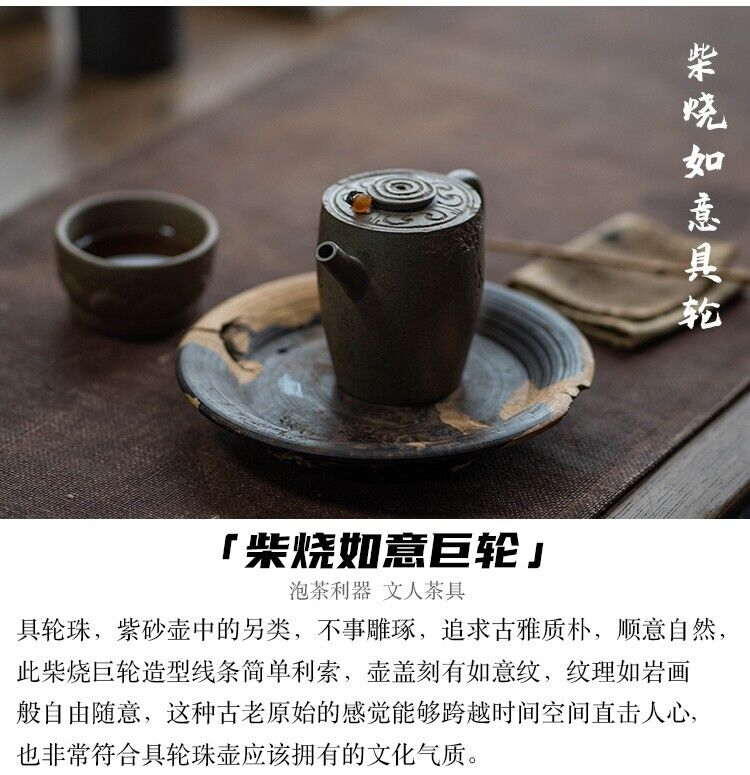 120cc chinese Yixing Handmade Zisha teapot old Duan Clay JuLun Hu Gongfu Tea Pot