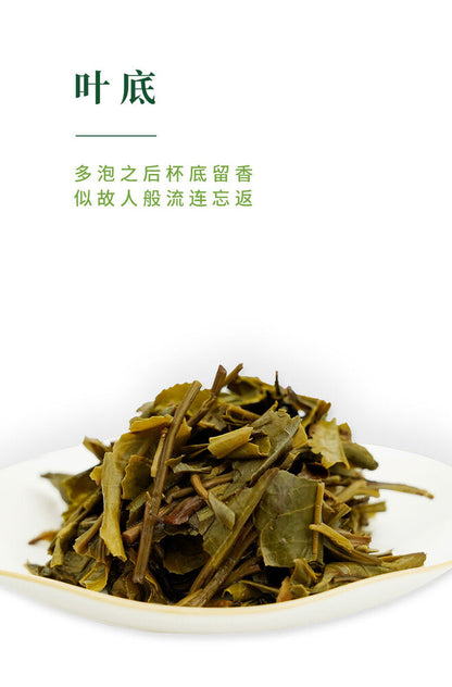 Pu-Erh, TAETEA, Su Nianjinshi, 2021y, 357g, Raw