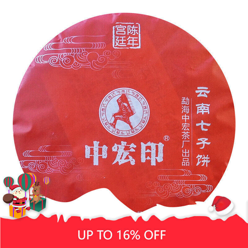 357g/12.59oz Premium Puerh Black Tea Zhonghong ying Pu'er Ripe Tea Healthy Drink