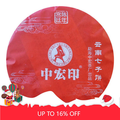 357g/12.59oz Premium Puerh Black Tea Zhonghong ying Pu'er Ripe Tea Healthy Drink