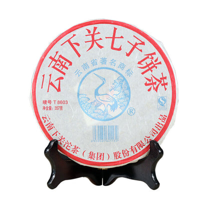 T8603 * 2007 Xia Guan Tuocha Aged Pu'er Shen Puerh Puer Tea Raw Qi Zi Bing 357g