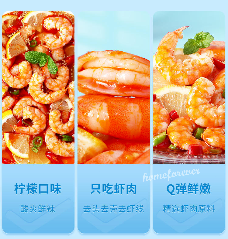 35g X 2 Bags Liangpinpuzi Lemon Shrimp Snacks 良品铺子清新柠檬虾