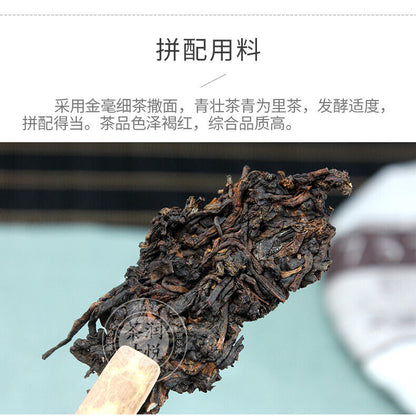 357g Classic 7572 Ripe Pu'er Tea Menghai Dayi Puer Tea Cake TAETEA Pu-erh