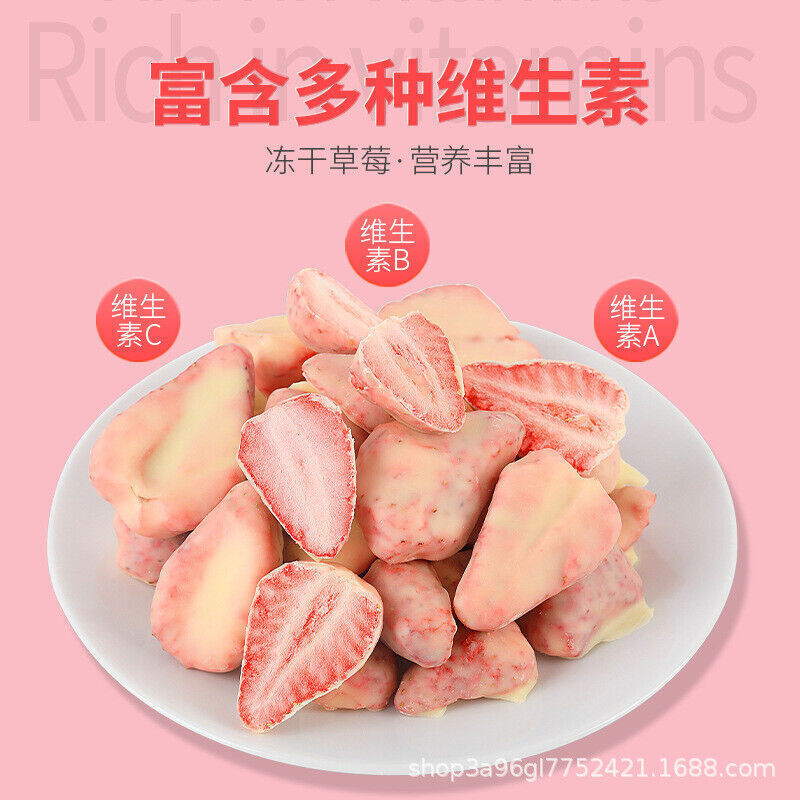 2pcs Freeze-dried Strawberry Instant Candied Fruit Dried Casual Snack Bag