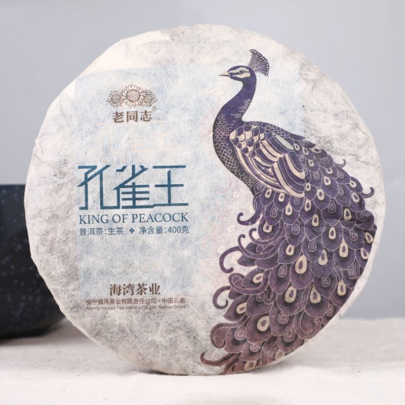 Haiwan Old Comrade Pu'er Tea 2020 Peacock King Raw Yiwu Ancient Tree Puer 400g