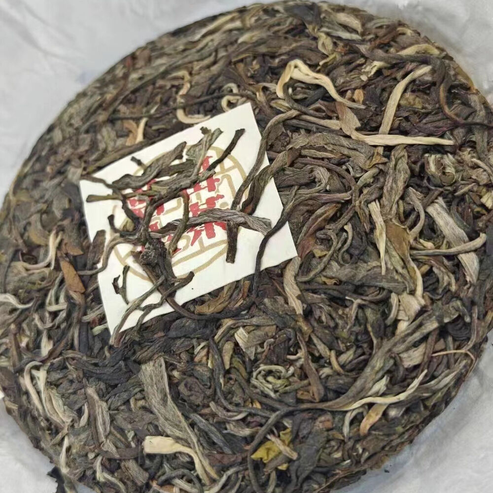 200g Yunnan Raw Puerh Tea Cake 2020 YiwuPu-erh Raw Tea Cake Authentic Pu'er Tea