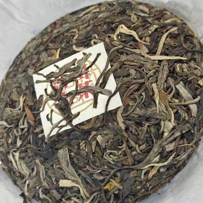 200g Yunnan Raw Puerh Tea Cake 2020 YiwuPu-erh Raw Tea Cake Authentic Pu'er Tea