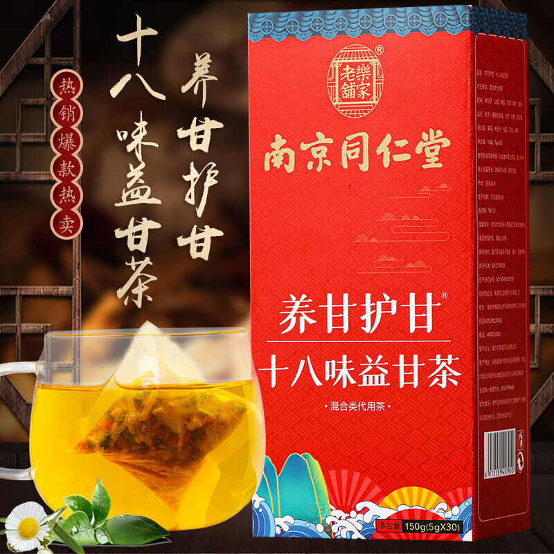 同仁堂乐家老铺养甘护甘十八味益甘茶 Tongrentang 18 Flavors Liver Tea 150g（5g*30）