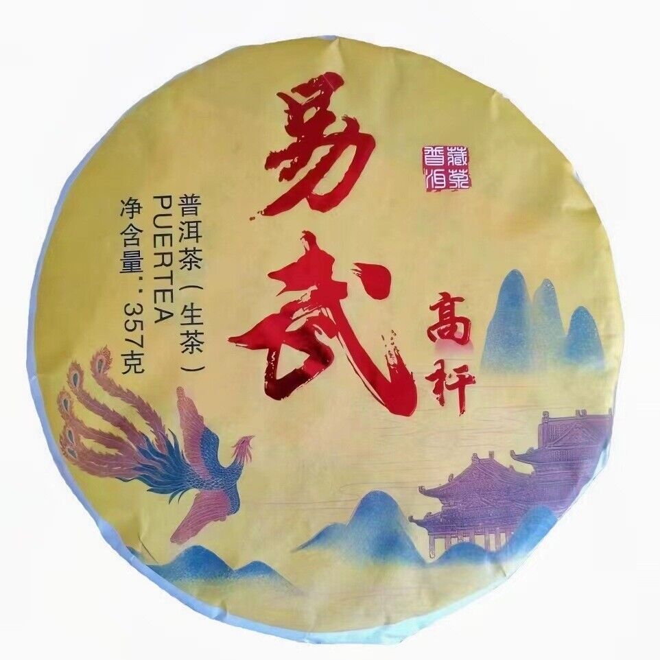 Yunnan Tea Yiwu High Pole Pu'er Tea Raw Tea 357g Cake Tea