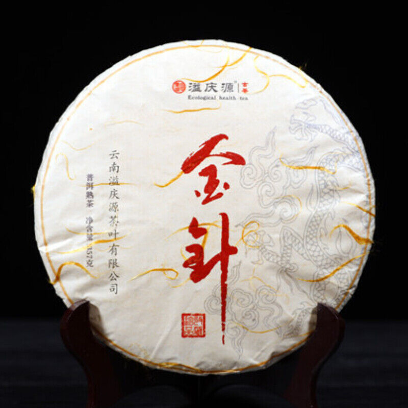 357g 2016 Premuim Pu-Erh Dark Tea Palace Puerh Cooked Tea Cake Healthy
