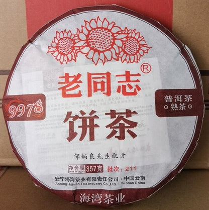 2021 Haiwan 9978 (batch 211) Lao Tong Zhi Old Comrade Ripe Puer Tea Cake 357g