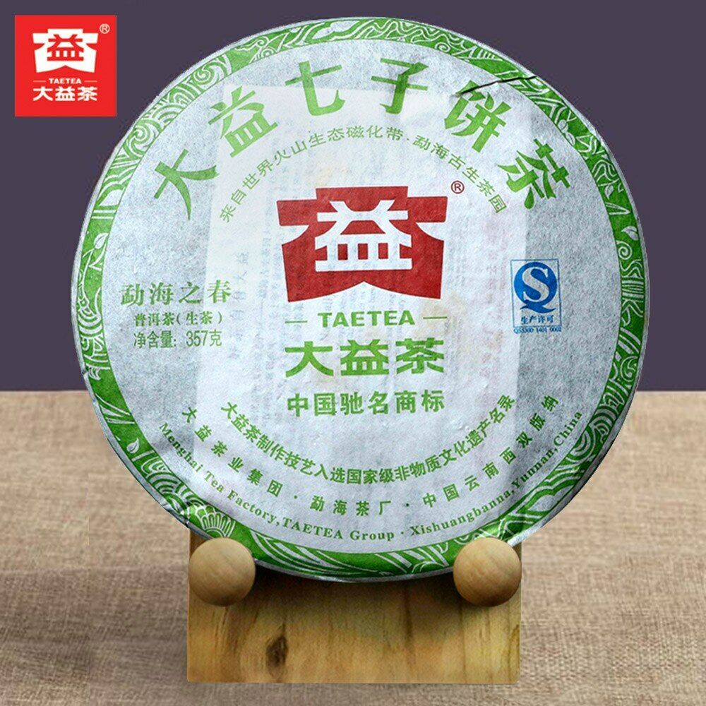 TAETEA Early Spring Raw Puerh Tea Yunnna Menghai Batch 201 Sheng Puer 357g