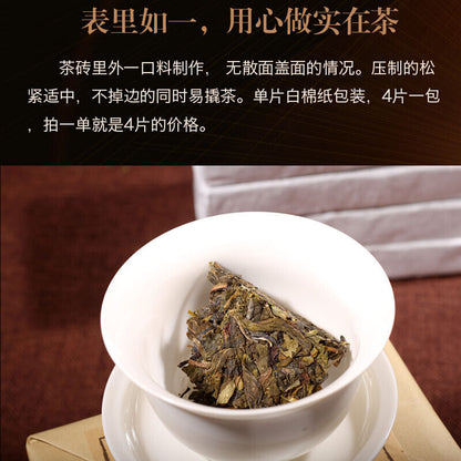 250g Yunnan Pu-erh Raw Tea Icelandic Ancient Tree Raw Tea Brick