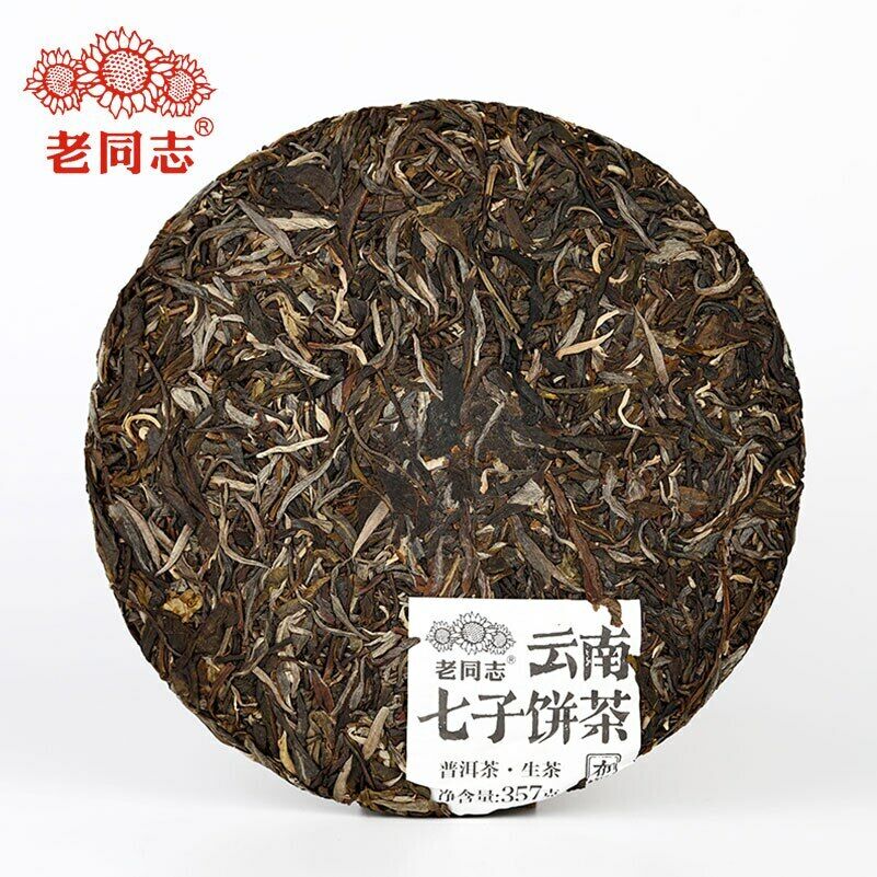 2021 Haiwan Brown Raw Puer Tea Batch 211 Yunnan Qi Zi Bing Sheng Puerh 357g