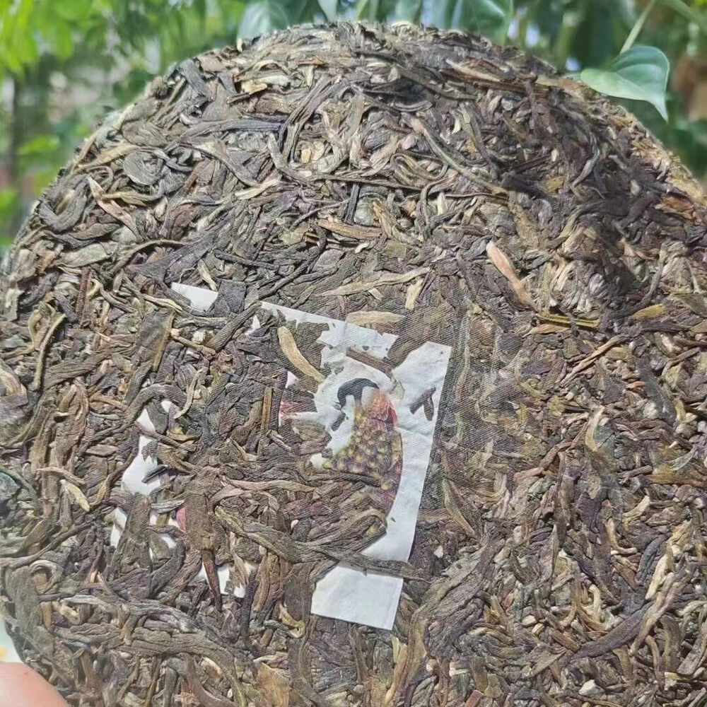 357g Yunnan Raw Puerh Tea Cake 2021 Gold Banzhang Pu-erh Cake Tea Pu'er Raw Tea