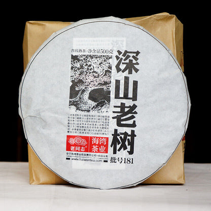 Ancient Mt. Old Tree * Haiwan Puerh Tea Cake 2018 500g Ripe Puer Shu Batch 181