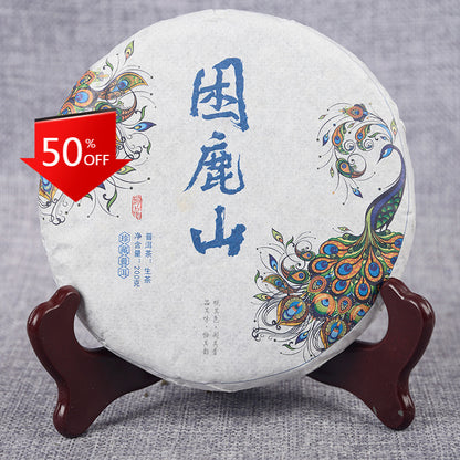 200g Early Spring Tea Cake Yiwu Tea Ji Lu Shan Yunnan Ancient Tree Tea