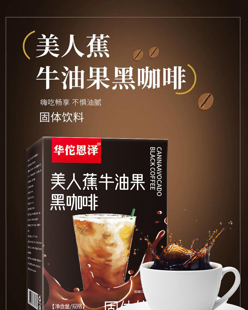 20g Banana Avocado Black Coffee Banana Avocado Black Coffee