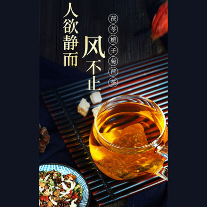 150g 5*30bags fuling zhizi juju teahealthy herbal tea北京同仁堂茯苓栀子菊苣茶决明子桑叶蒲公英葛根天然降酸茶