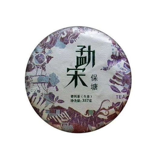 357g Yunnan Puer Green Tea Mengsong Raw Puerh Tea Cake Premium Pu-erh Sheng Tea