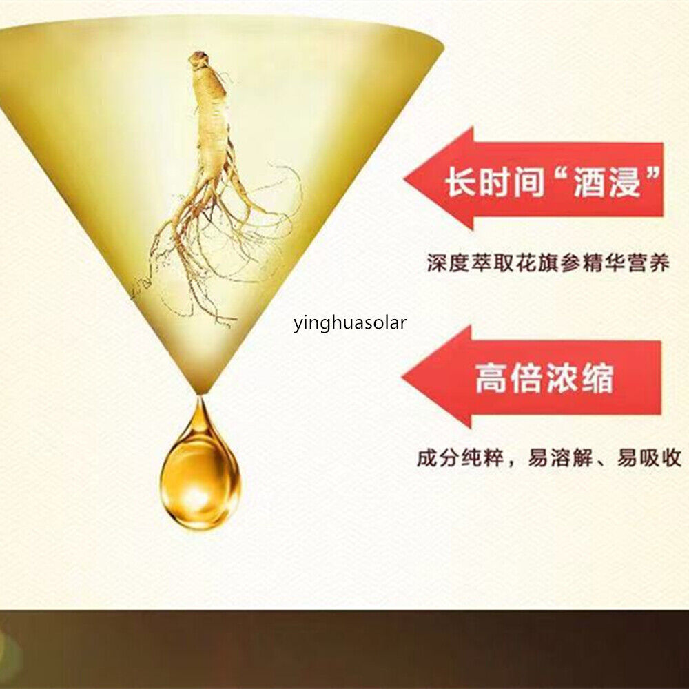 鹰牌无糖花旗参茶 No Sugar American Ginseng Tea High Saponins Enhance Immunity 增强免疫力抗疲劳熬夜