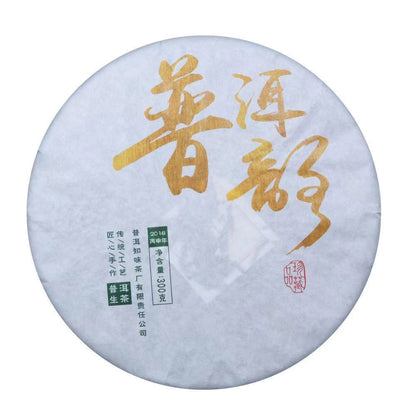357g Yunnan Old Puerh Tea Cake 2012 Aged Pu'er Cake Tea Ancient Tree Pu-erh Tea