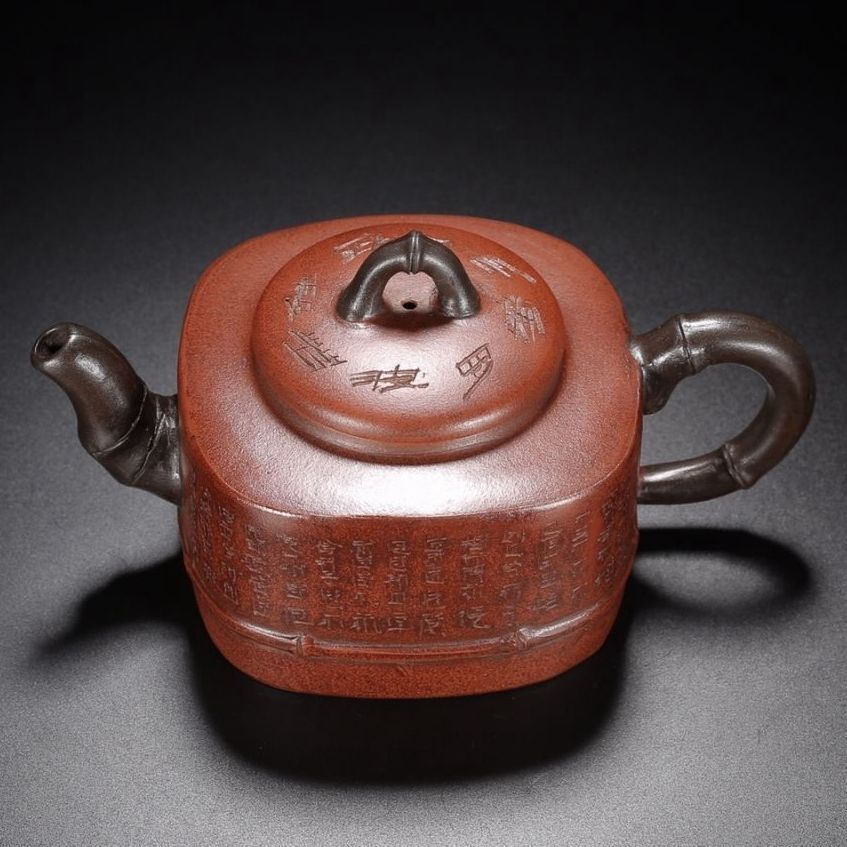 Vintage Chinese Yixing Purple Clay Teapot Zisha Ceremony Carving Collectible Art