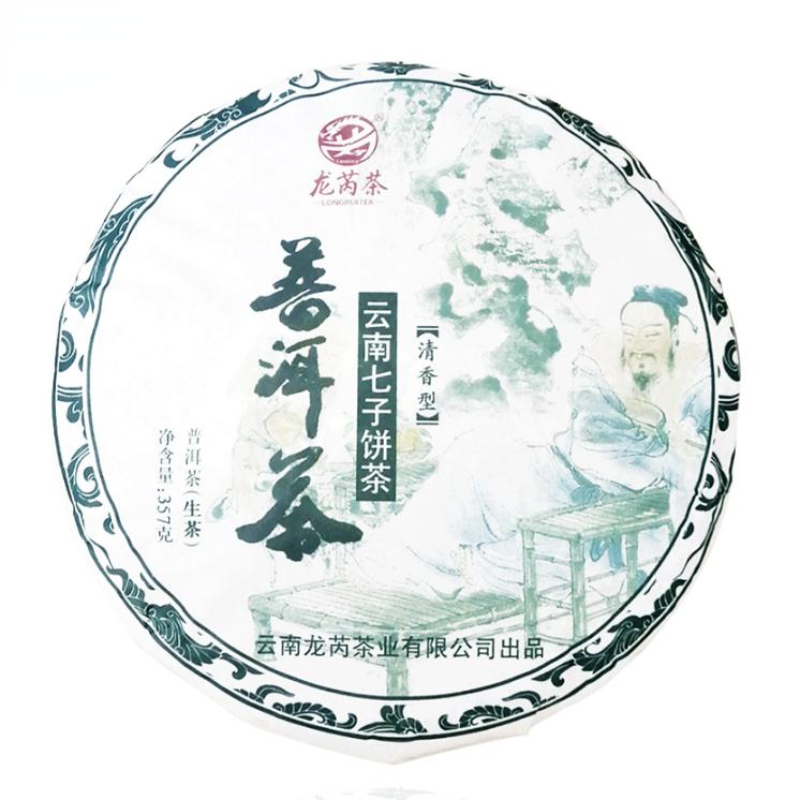 357g Raw Puerh Tea 2020 Qizi Pu-erh Sheng Tea Cake Menghai Big Leaf Pu'er Tea