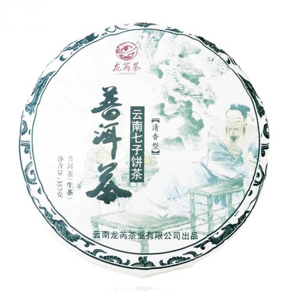 357g Raw Puerh Tea 2020 Qizi Pu-erh Sheng Tea Cake Menghai Big Leaf Pu'er Tea