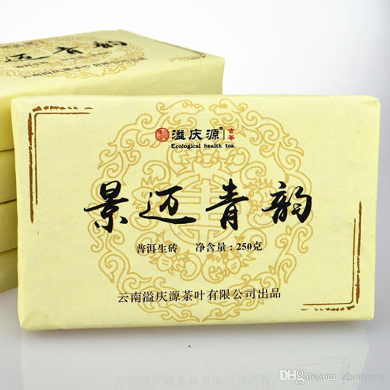 Ancient Tea Natural Healthy Diet 250g New Pu Erh Tea Yunnan Chen Old Tea