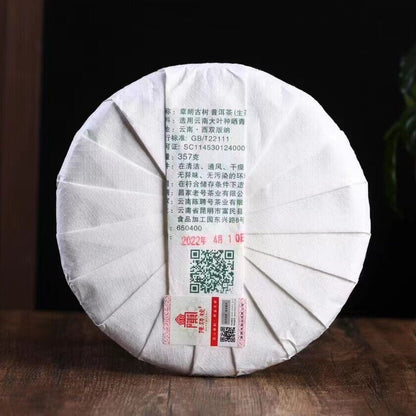 357g Yunnan Raw Puerh Tea Cake 2022 Zhanglang Old Tree Pu-erh Raw Tea Pu'er Tea
