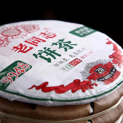 2019 Yunnan Puer Tea 357g Haiwan Old Comrade 9948 Lao Tong Zhi Raw Pu Er Tea 191