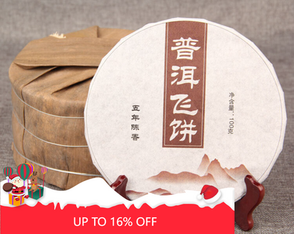 Ripe Pu'er Tea Menhai Premium Golden Bud Tea Natural 100g/3.52oz Puerh Tea
