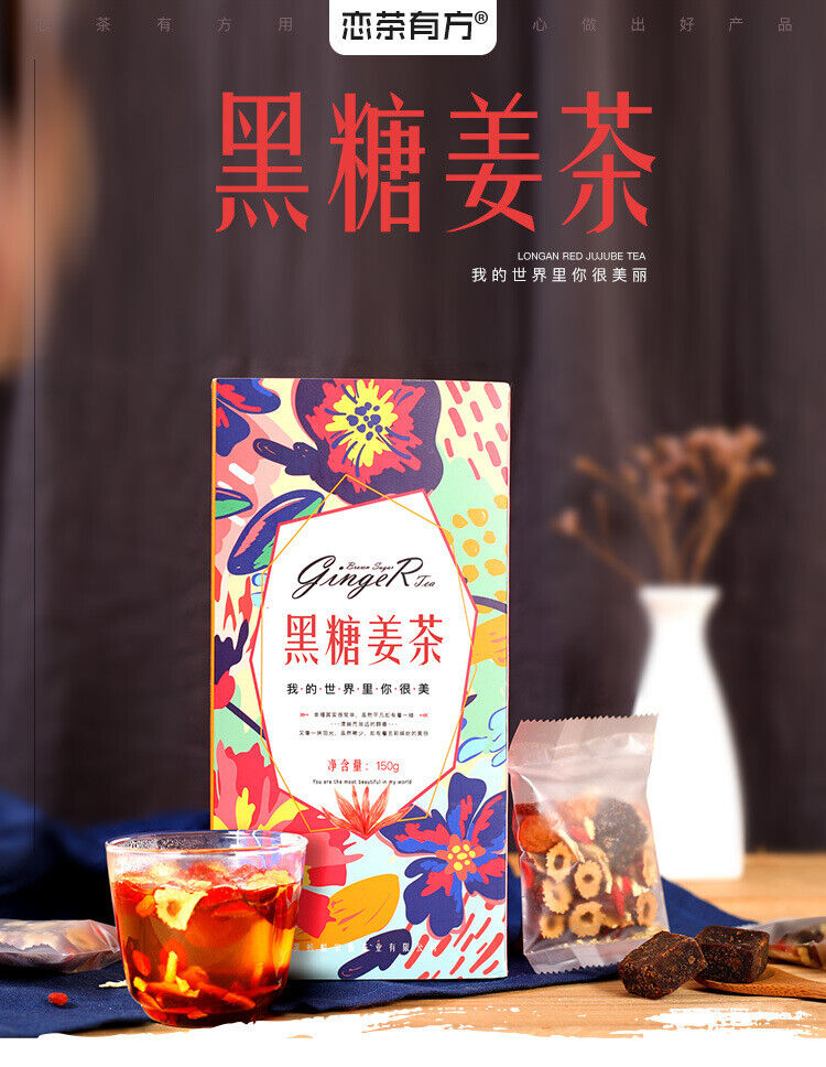 150g Brown Sugar Ginger Tea Longan Jujube Goji Berry Black Sugar Ginger Jujube