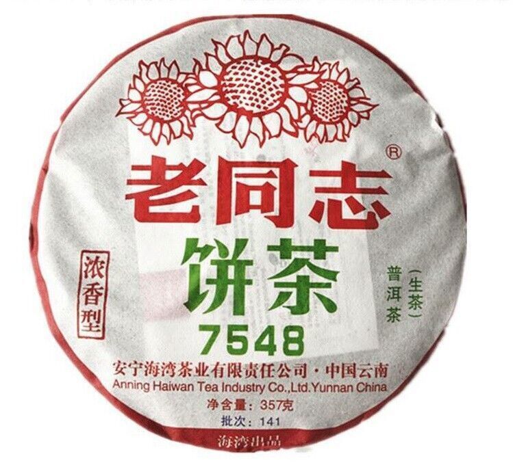 2014 Yunnan Haiwan 141 Old Comrade 7548 Pu-erh Tea Cake Puer Raw Pu'er tee, 357g
