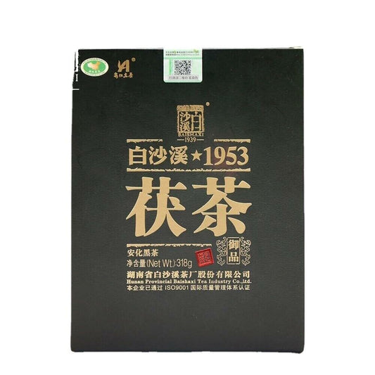 318g Certified Baishaxi Hei Cha Royal Fu Cha Dark Tea Golden Flower Tea