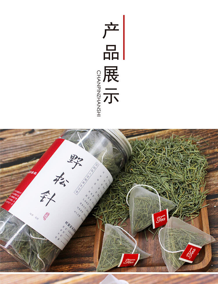 Antioxidant Organic White Pine Needle Tea-40 Bags