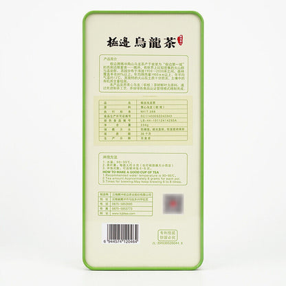 Yunnan Jibian High Mountain Tea "Spring Rain" Fresh Oolong Tea 256g Box