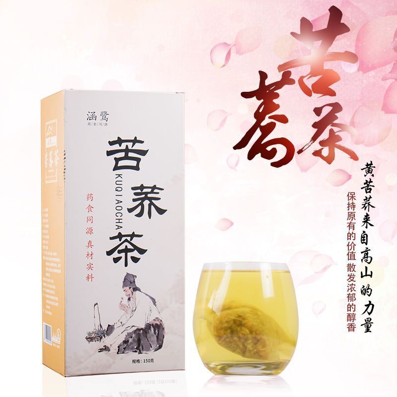 Black Tatar Chinese Tea Premium Buckwheat Tea 150g 30 Bags*5g-