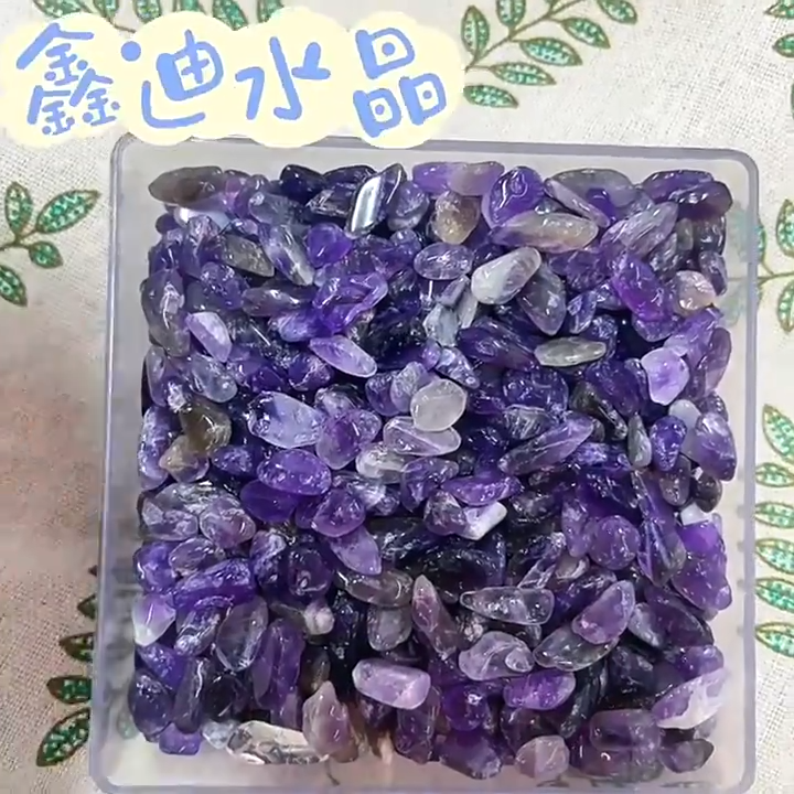 Crystal Stones Natural Amethyst Crushed Small Particles Crafts Ornaments 50-100g