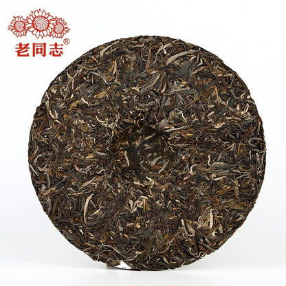 357g Premium Haiwan Brown Raw Puer Tea Batch 211 Yunnan Qi Zi Bing Sheng Puerh