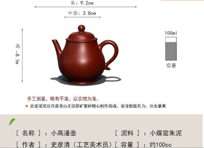 100cc chinese Yixing Handmade Zisha teapot Zhuni Little GaoPan Gongfu Hu Tea Pot