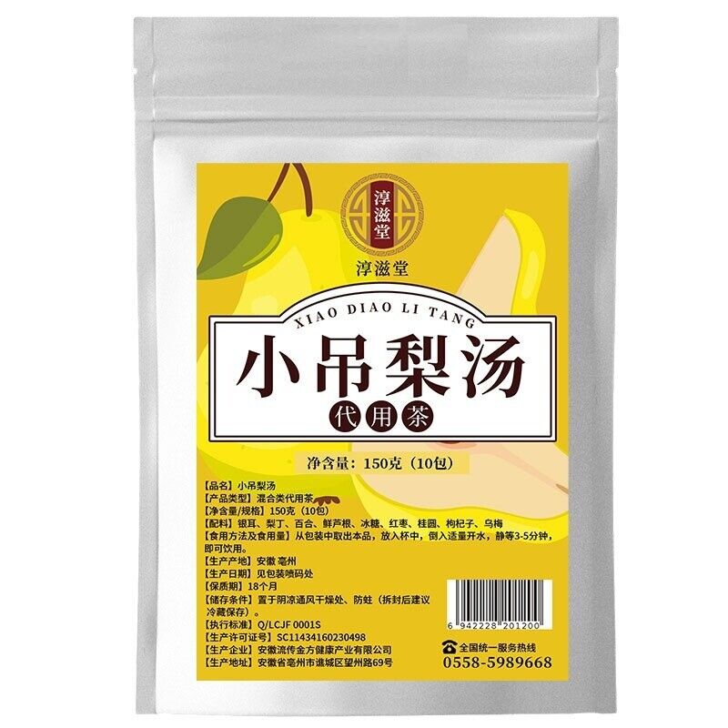 淳滋堂Little Hanging Pear Soup 150g Triangle Pack Tea Pear Tea No Boil Version