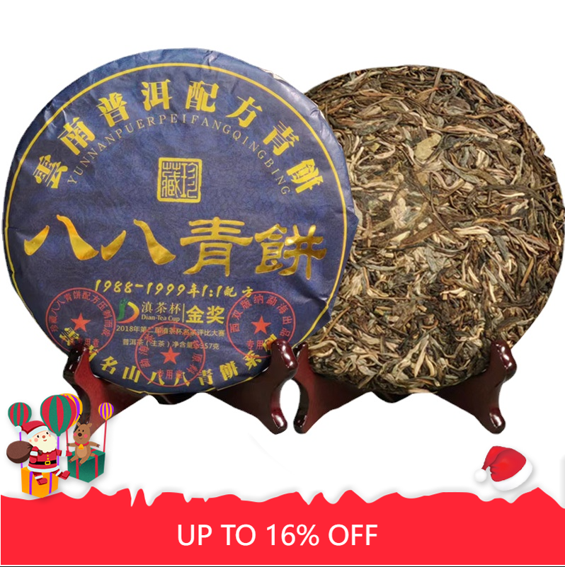 Pu'er Tea Cake Raw Tea 88 Green Cake Formula Seven Seed Cake 357g