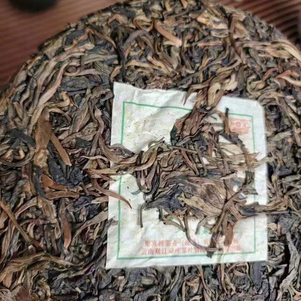 357g Yunnan Old Raw Pu'er Tea Cake 2007 Arbor Pu-erh Raw Tea Premium Puerh Tea